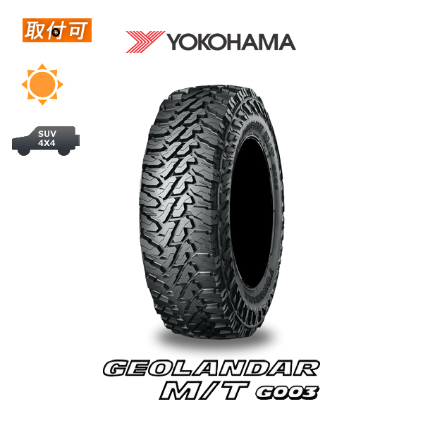 2025年製造 ヨコハマ GEOLANDAR M/T G003 35X11.50R20 124Q サマータイヤ 1本