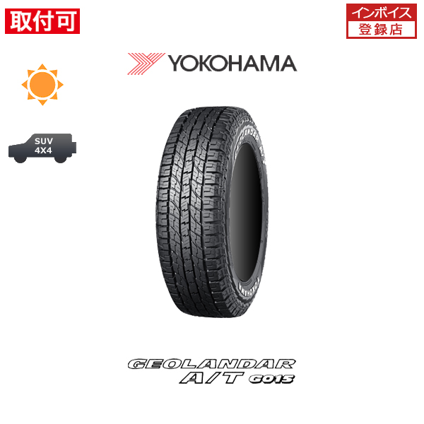 納期未定 ヨコハマ GEOLANDAR A/T G015 185/85R16 105/103L WL サマータイヤ 1本価格｜tire-zero