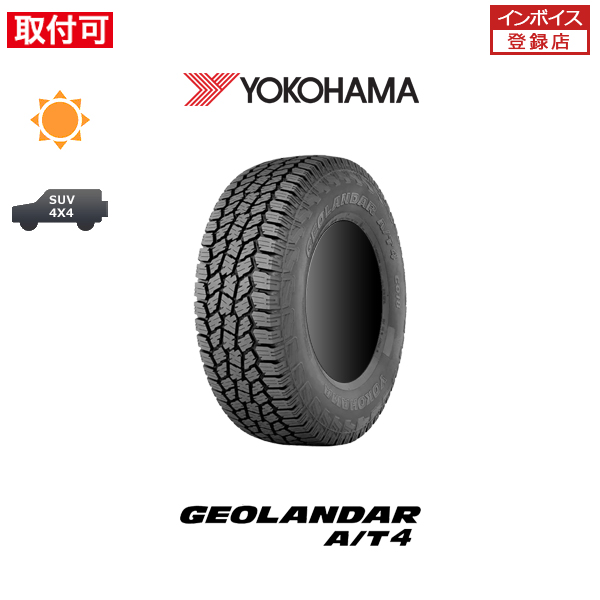 Rn} GEOLANDAR A/T4 G018   275/65R17 115H RBL T}[^C 1{