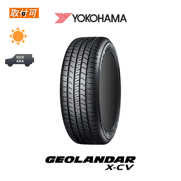 2022�N�����`2020�N���� ���R�n�} GEOLANDAR X-CV G057 275/45R20 110W XL �T�}�[�^�C�� 1�{