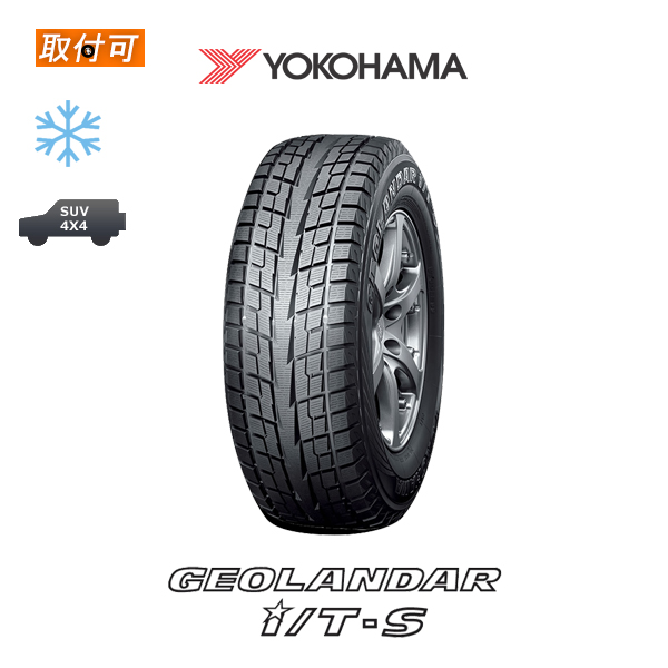GEOLANDAR 2023年製造 ヨコハマ I/T-S G073 215/65R16 98Q GEOLANDAR 2023年製造 ヨコハマ I/T-S G073 215/65R16 98Q