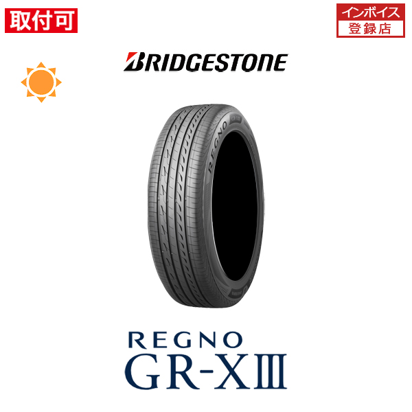 ブリヂストン REGNO GR-XIII 215/50R17 95V サマータイヤ 1本価格｜tire-zero