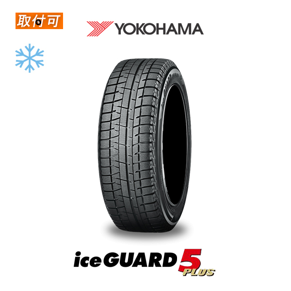 iceGUARD 2024年製造 ヨコハマ ice GUARD5 Plus 145/70R12 69Q 