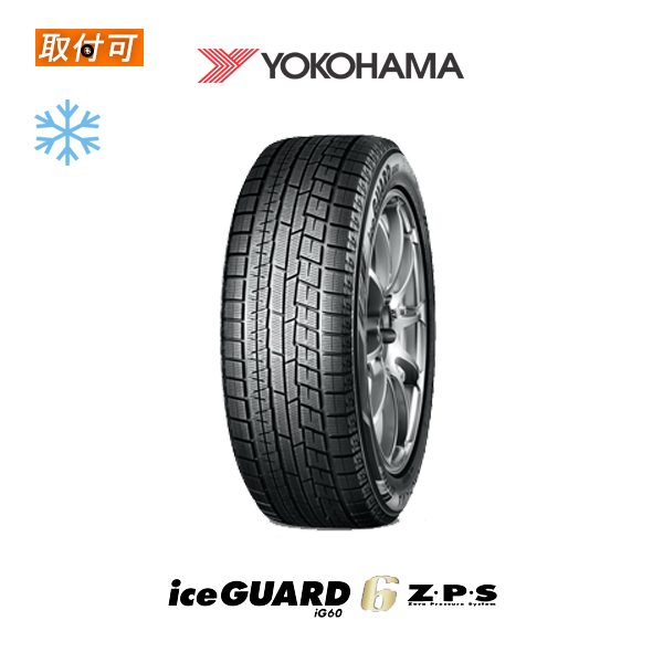 iceGUARD 2024年製造 ヨコハマ iceGUARD6 IG60 245/50R19 105Q XL RFT