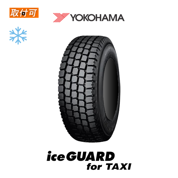 iceGUARD 2023年製造 ヨコハマ for TAXI IGT2 185/65R15 88Q