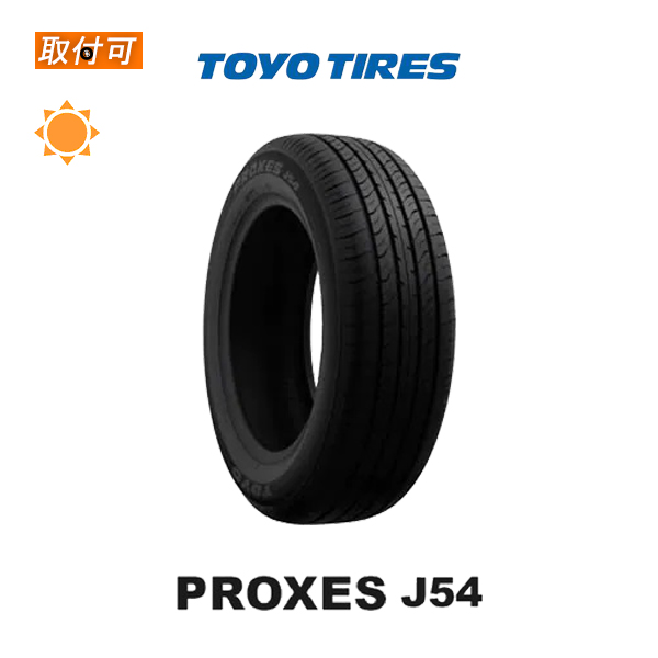 2021年製造 トーヨータイヤ PROXES J54 205/60R16 92H サマータイヤ 1本価格