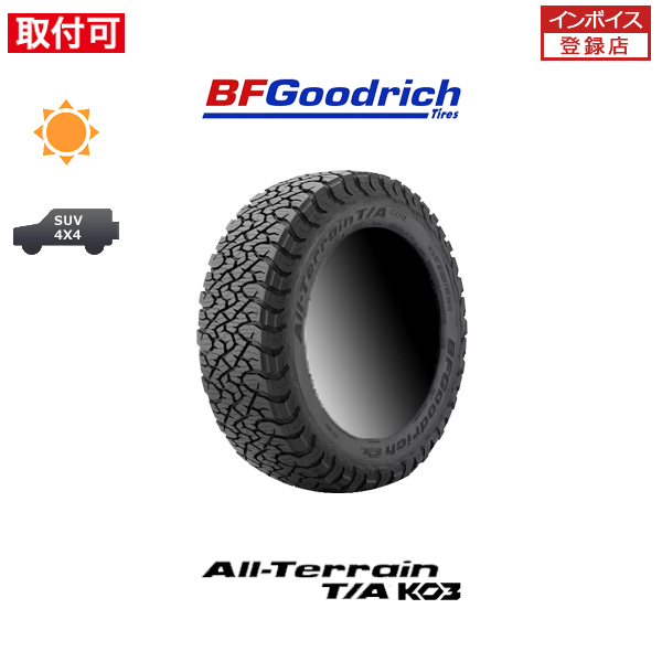 11月発売予定 BFグッドリッチ All-Terrain T/A KO3 225/65R17 107/103S RBL LRD LT サマータイヤ  1本価格 : x1si-std-ko3-225-65r17-107s-rbl-lrd : タイヤショップZERO - 通販 - Yahoo!ショッピング