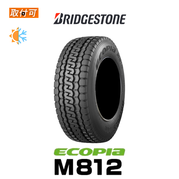 エコピア 2022年製造〜2020年製造 ブリヂストン ECOPIA M812 205/65R16 