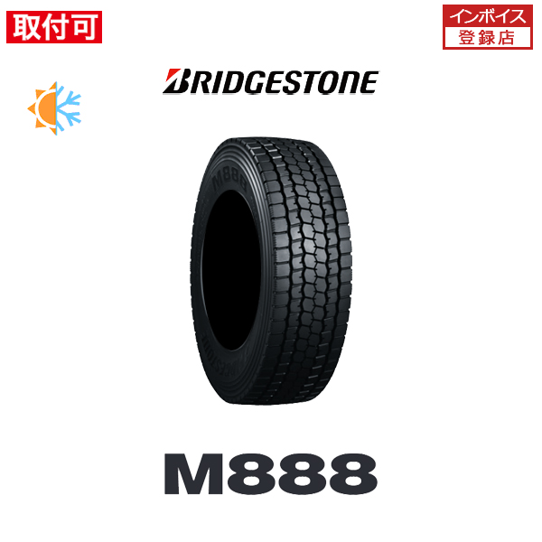 10月上旬入荷予定 ブリヂストン V-STEEL MIX M888 225/80R17.5 123/122L オールシーズンタイヤ 1本 :  x1si-std-m888-225-80r175-123l : タイヤショップZERO - 通販 - Yahoo!ショッピング