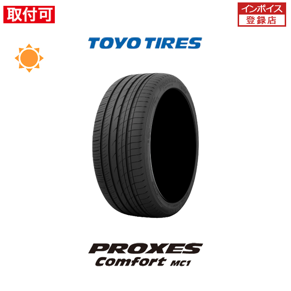 トーヨータイヤ PROXES Comfort MC1 215/45R18 93W XL サマータイヤ 1本｜tire-zero