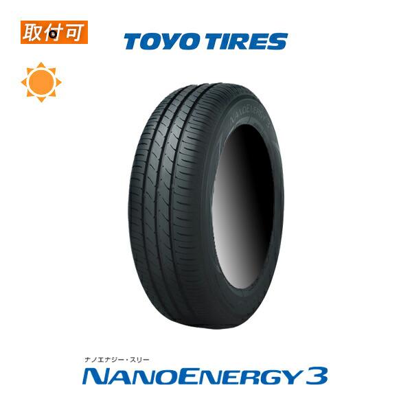 トーヨータイヤ NANOENERGY3  165/45R16 74W XL サマータイヤ 1本価格｜tire-zero