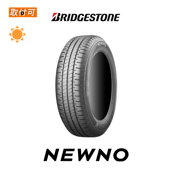 BRIDGESTONE（ブリヂストン） 2022年製造〜2020年製造 ニューノ NEWNO 