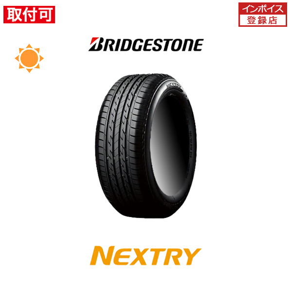 2021年製造〜2020年製造 ブリヂストン ネクストリー NEXTRY 175/65R14 82S サマータイヤ 1本