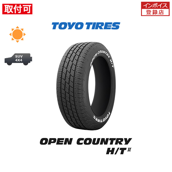 185/60R15　サマータイヤ　トーヨー　SD-7　2本のみ 185/60R15 サマータイヤ トーヨー SD-7 2本のみ 楽天市場
