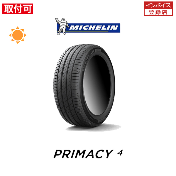 PRIMACY ミシュラン 4 SUV 225/65R17 102H サマータイヤ 1本 PRIMACY ミシュラン 4 SUV 225/65R17 102H サマータイヤ 1本