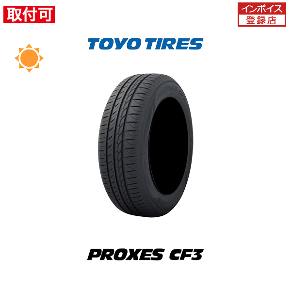 トーヨータイヤ PROXES CF3 185/55R15 86V XL サマータイヤ 1本価格｜tire-zero