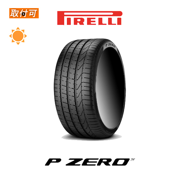 P ZERO ピレリ 265/40R21 101Y N0 ポルシェ承認タイヤ PORSCHE承認