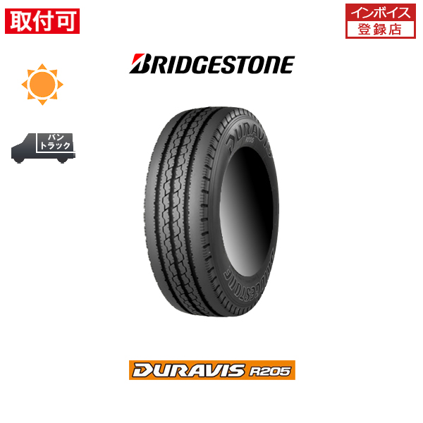 2022�N�����`2020�N���� �u���a�X�g�� �f�����r�X R205 185/70R16 105/103L �T�}�[�^�C�� 1�{