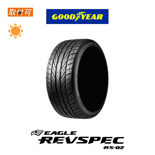 グッドイヤー EAGLE REVSPEC RS-02 275/35R18 95W サマータイヤ 1本価格｜tire-zero