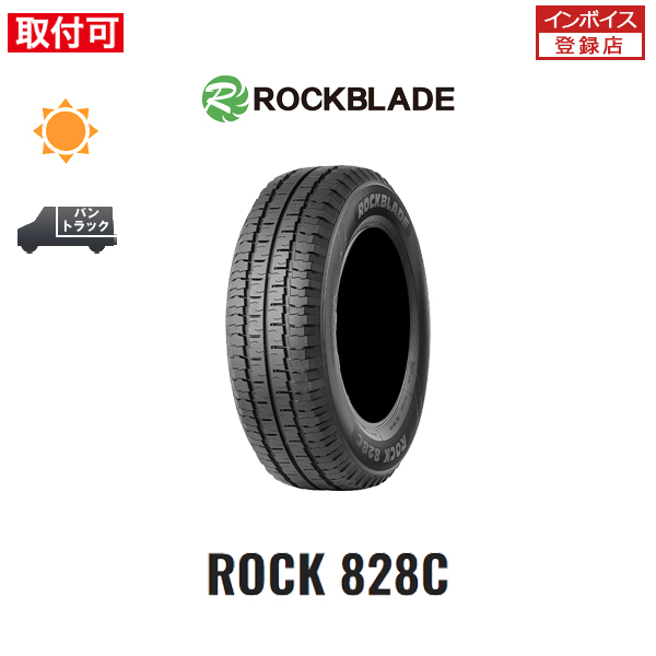 ���b�N�u���[�h ROCK828C 195R14 106/104R �T�}�[�^�C�� 1�{