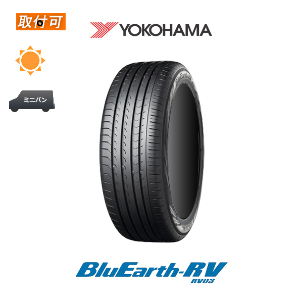 2022年製造 ヨコハマ BluEarth RV-03 215/60R16 95H サマータイヤ 1本