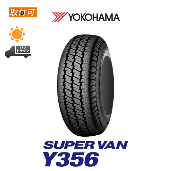 ���R�n�} SUPER VAN Y356 145/80R12 80/87N �T�}�[�^�C�� 1�{���i