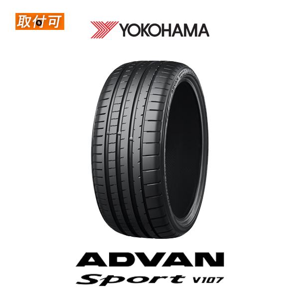 ヨコハマ ADVAN Sport V107 225/50R18 99Y XL サマータイヤ 1本 : x1si imp v107 225 50r18 99y xl : タイヤショップZERO