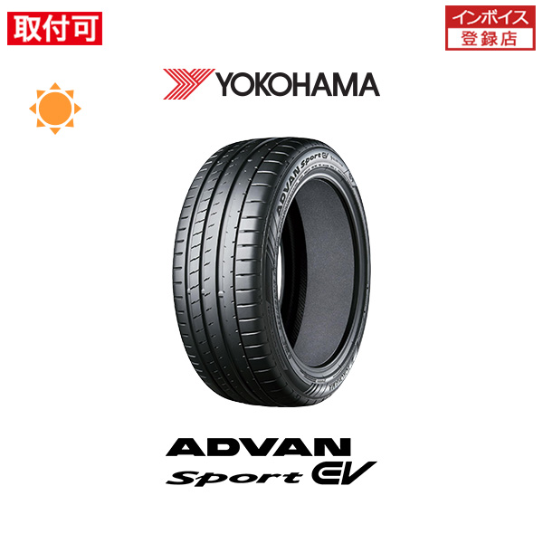 ���R�n�} ADVAN Sport EV V108 235/45R19 99V XL �T�}�[�^�C�� 1�{