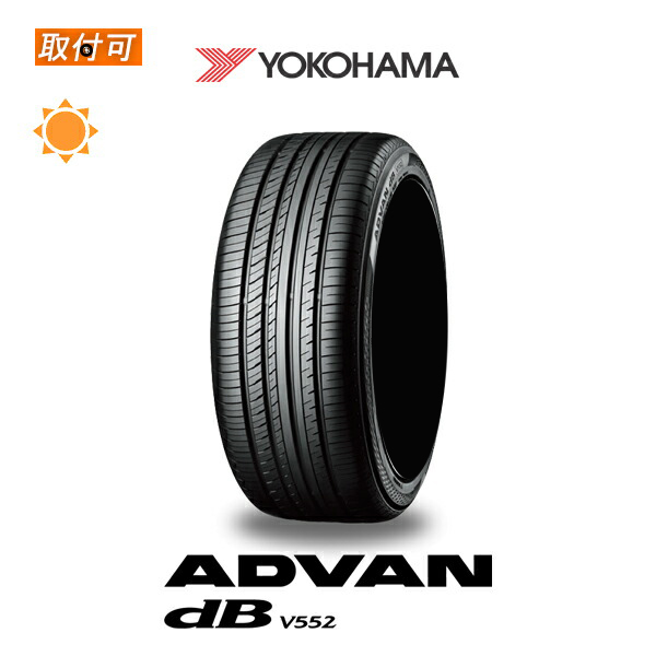 ヨコハマ ADVAN dB V552 245/40R20 99W XL サマータイヤ 1本価格｜tire-zero