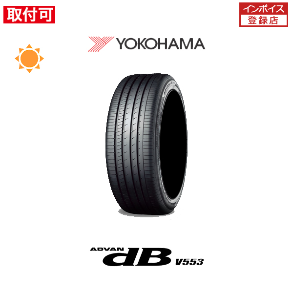 ヨコハマ ADVAN dB V553 215/45R17 91W XL サマータイヤ 1本価格｜tire-zero