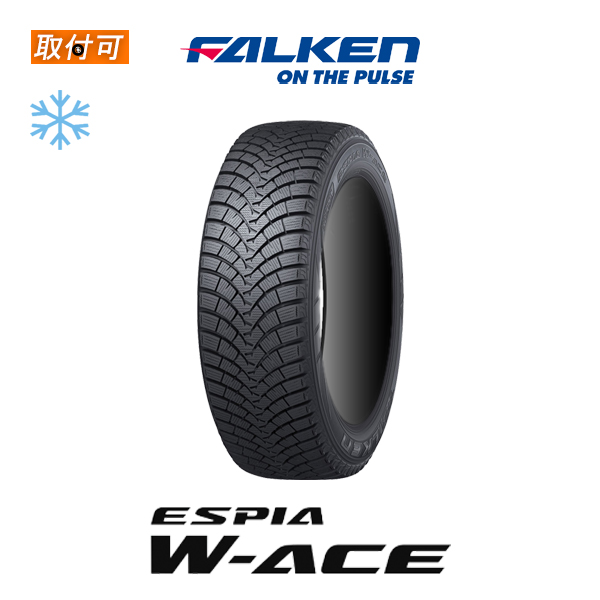 2020年製造 ファルケン ESPIA W-ACE 155/65R14 75S スタッドレスタイヤ 1本価格 : x1si-sto20y-epwace- 155-65r14-75s : タイヤショップZERO - 通販 - Yahoo!ショッピング