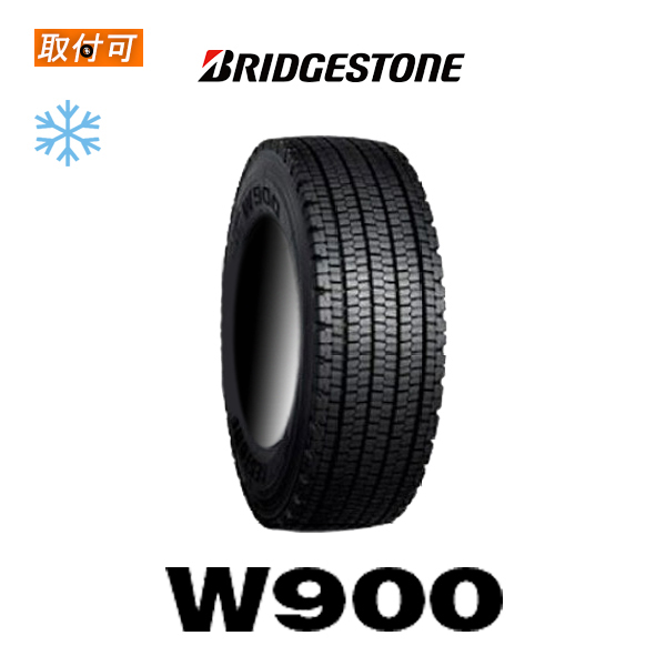 ブリヂストン V-STEEL STUDLESS W900 225/80R17.5 123/122L スタッドレスタイヤ 1本