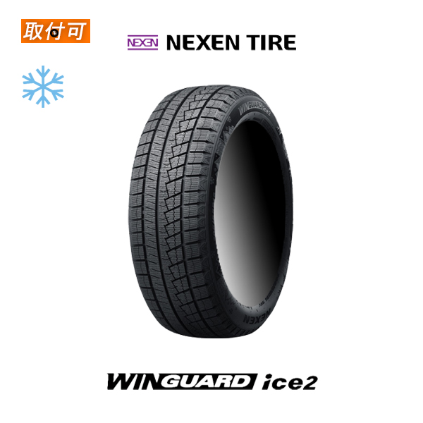 2022年製造 ネクセン WINGUARD ice2 155/65R14 75T スタッドレスタイヤ 1本価格｜tire-zero