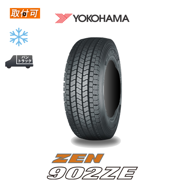 ゼン！！！スタッドレスタイヤ② ヨコハマタイヤ（YOKOHAMA TIRE） 2023年製造 ヨコハマ ZEN 902ZE 225