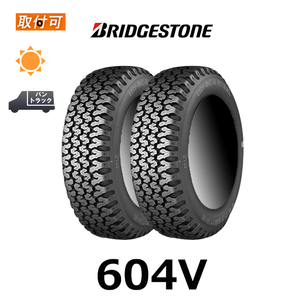 ブリヂストン 604V 145/80R12 80/78N サマータイヤ 2本セット 145R12 6PR 互換品 | BRIDGESTONE