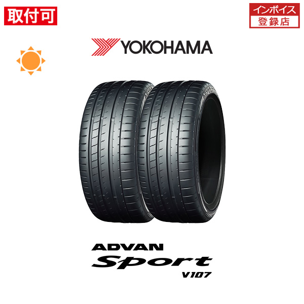 ���R�n�} ADVAN Sport V107 285/40R20 108Y XL �T�}�[�^�C�� 2�{�Z�b�g