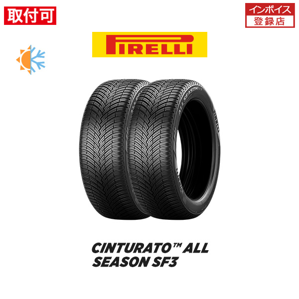オールシーズンタイヤ 235/50r18」の人気商品一覧・価格比較 - 価格.com