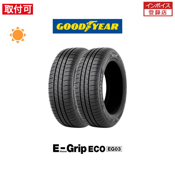 Efficient Grip グッドイヤー EfficientGrip ECO EG03 185/65R15 88H