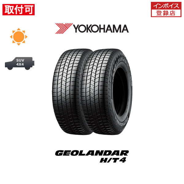 ���R�n�} GEOLANDAR H/T4 G062 �W�I�����_�[ 265/65R18 116T XL �T�}�[�^�C�� 2�{�Z�b�g