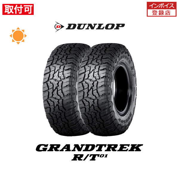 �_�����b�v GRANDTREK R/T01 275/55R20 115/112Q LT BL �T�}�[�^�C�� 2�{�Z�b�g