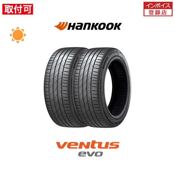 �n���R�b�N veNtus evo SUV K137A 235/55R20 105W XL �T�}�[�^�C�� 2�{�Z�b�g