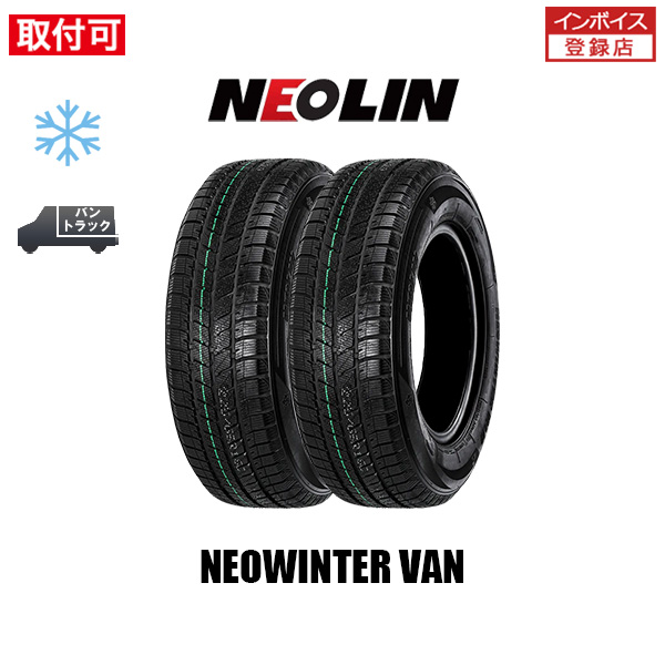 NEOLIN - 2025年生み出すこと ネオリン NEOWINTER VAN 215/65R16 109/107R スタッドレスタイヤ 2本仕掛ける スタッドレス、冬タイヤ-タイヤ、ホイール