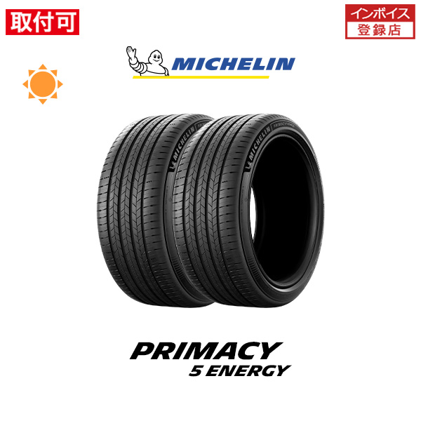 �~�V������ Primacy 5 energy �v���C�}�V�[5�G�i�W�[ 195/60R17 94H XL �T�}�[�^�C�� 2�{�Z�b�g