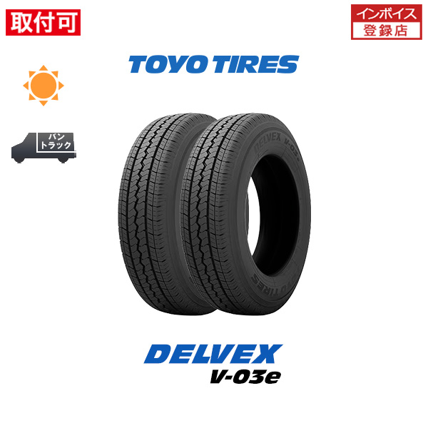 �g�[���[�^�C�� DELVEX V-03e 165/80R14 91/90N �T�}�[�^�C�� 2�{�Z�b�g 165R14 6PR �݊��i