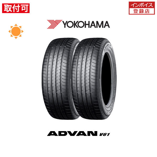 ���R�n�} ADVAN V61 265/55R19 109V �T�}�[�^�C�� 2�{�Z�b�g