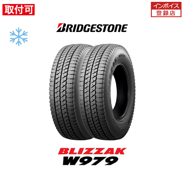 ブリザック W979 2022年製造〜2020年製造 ブリヂストン BLIZZAK 185 