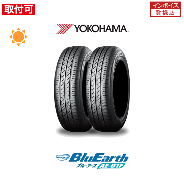 ヨコハマ BluEarth AE-01F 185/55R16 83V サマータイヤ 2本セット｜tire-zero