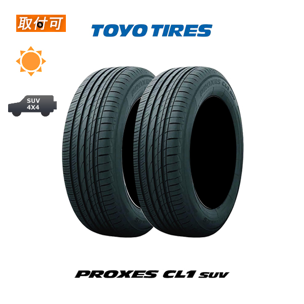 �g�[���[�^�C�� PROXES CL1 SUV 195/60R17 90H �T�}�[�^�C�� 2�{�Z�b�g