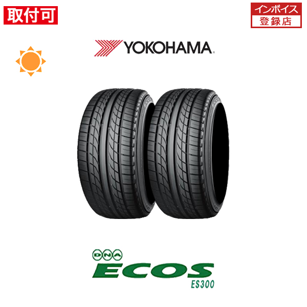 ヨコハマ ECOS ES300 215/60R15 94H サマータイヤ 2本セット｜tire-zero