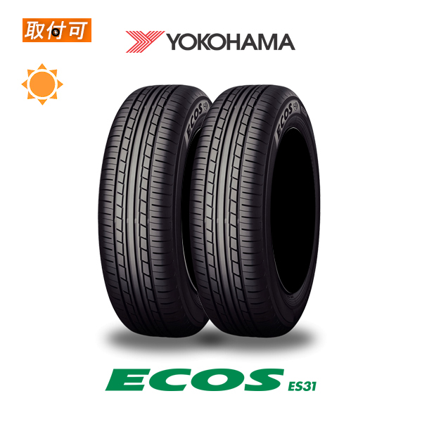 ヨコハマ ECOS ES31 215/55R16 93V サマータイヤ 2本セット